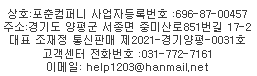 드림럭키바톰